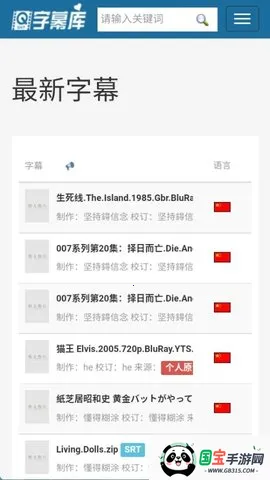 ��Ļ��(�����Ļ����)v ��׿���ͼ4