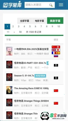 ��Ļ��(�����Ļ����)v ��׿���ͼ1