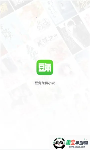 �������С˵(С˵�Ķ�����)