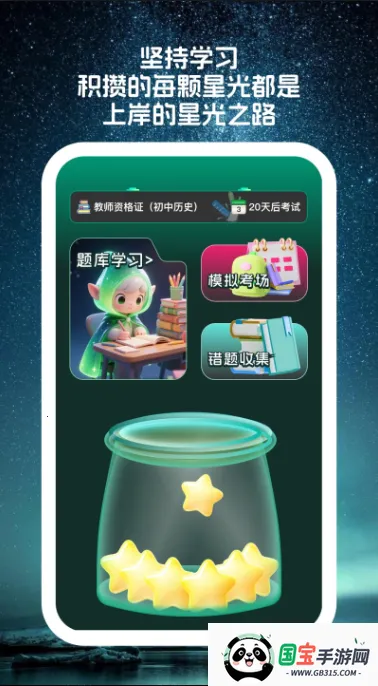 ����⺣�����ֻ���v1.5.0 �ٷ������ͼ3