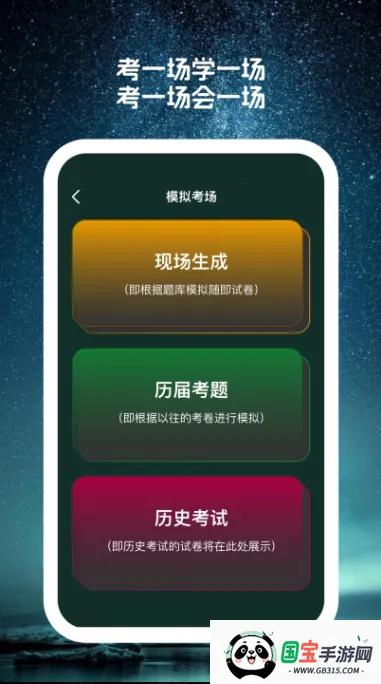 ����⺣�����ֻ���v1.5.0 �ٷ������ͼ1