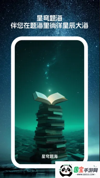 ����⺣�����ֻ���v1.5.0 �ٷ������ͼ0