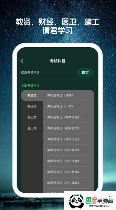 ����⺣�����ֻ���v1.5.0 �ٷ������ͼ2