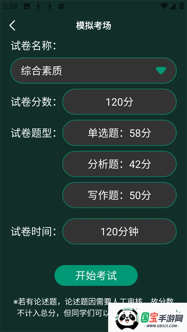 ����⺣�����ֻ���