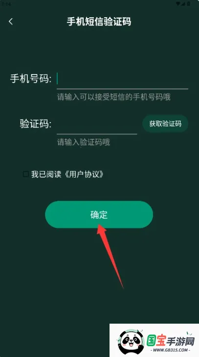 ����⺣�����ֻ���