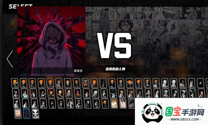 BVN����ȫ�����Ҷ�(������ɫ��Ϸ)v3.1 ��Ѱ��ͼ2