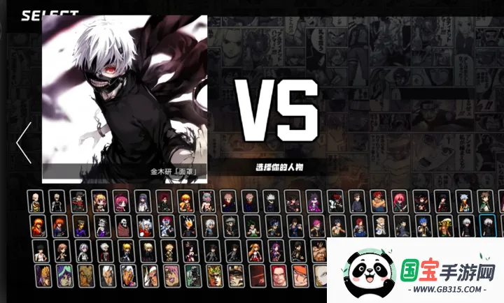 BVN����ȫ�����Ҷ�(������ɫ��Ϸ)v3.1 ��Ѱ��ͼ0