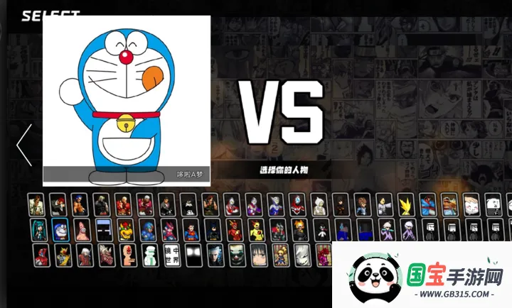 BVN����ȫ�����Ҷ�(������ɫ��Ϸ)v3.1 ��Ѱ��ͼ1