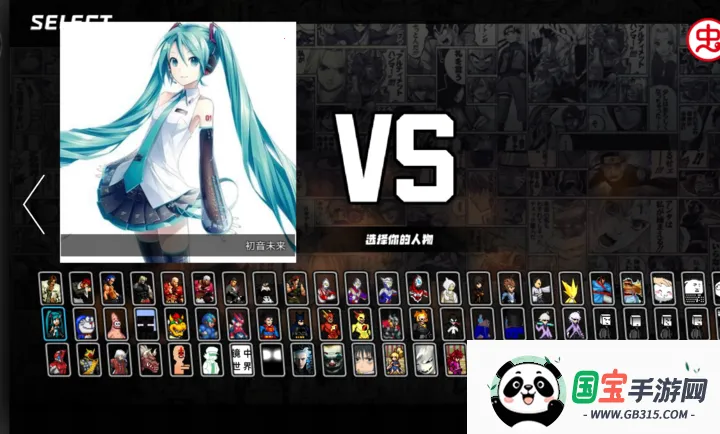 BVN����ȫ�����Ҷ�(������ɫ��Ϸ)v3.1 ��Ѱ��ͼ3