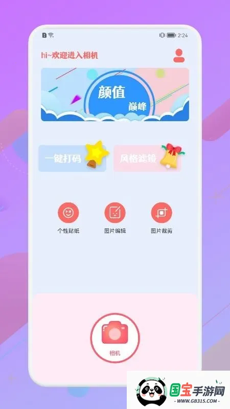 ����Ȥ���(����ͷ�����)v1.1 ��Ѱ��ͼ0