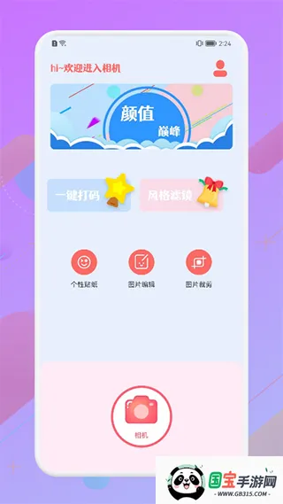 ����Ȥ���(����ͷ�����)v1.1 ��Ѱ��ͼ3