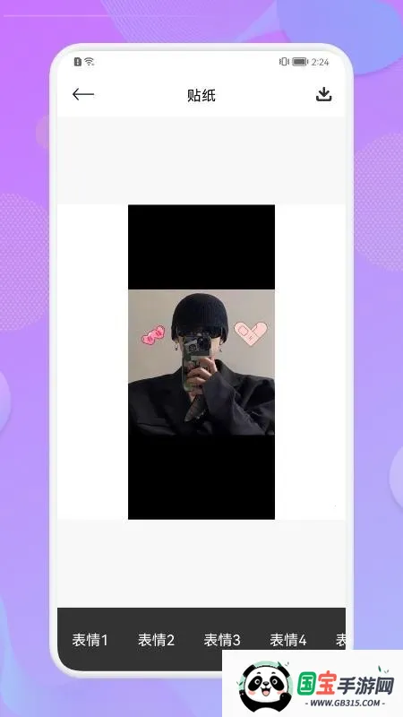 ����Ȥ���(����ͷ�����)v1.1 ��Ѱ��ͼ1