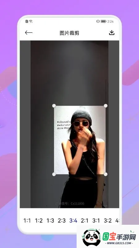 ����Ȥ���(����ͷ�����)v1.1 ��Ѱ��ͼ2