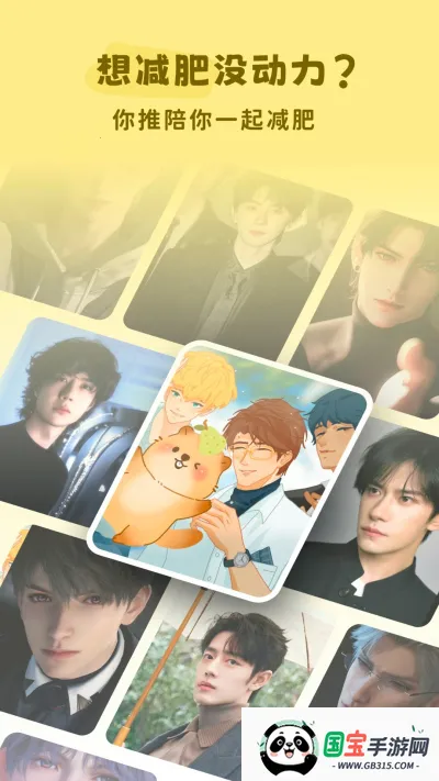 �Ῠ�ճ�2026�ٷ����°汾v1.5.6 �ٷ������ͼ3