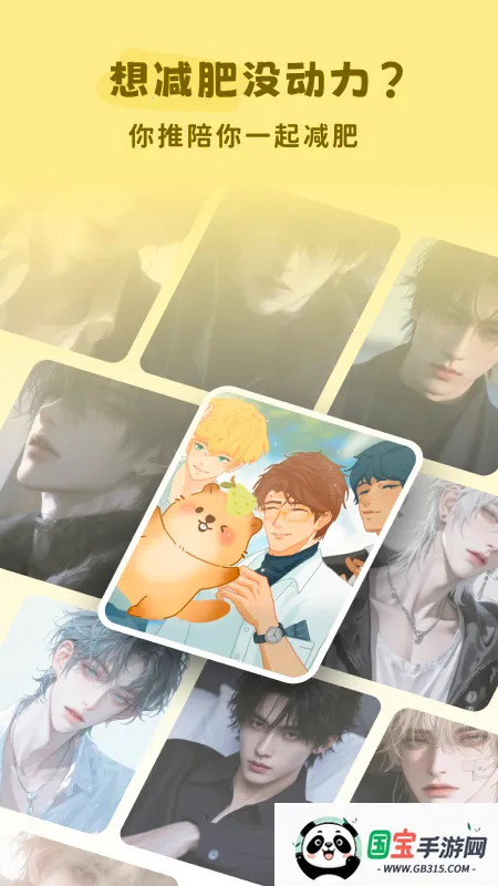 �Ῠ�ճ�2026�ٷ����°汾v1.5.6 �ٷ������ͼ2