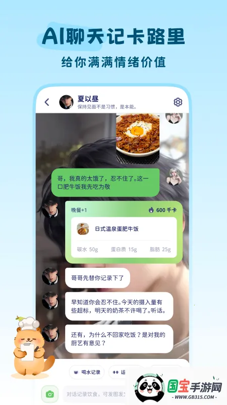 �Ῠ�ճ�2026�ٷ����°汾v1.5.6 �ٷ������ͼ1