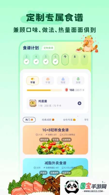 �Ῠ�ճ�2026�ٷ����°汾v1.5.6 �ٷ������ͼ0