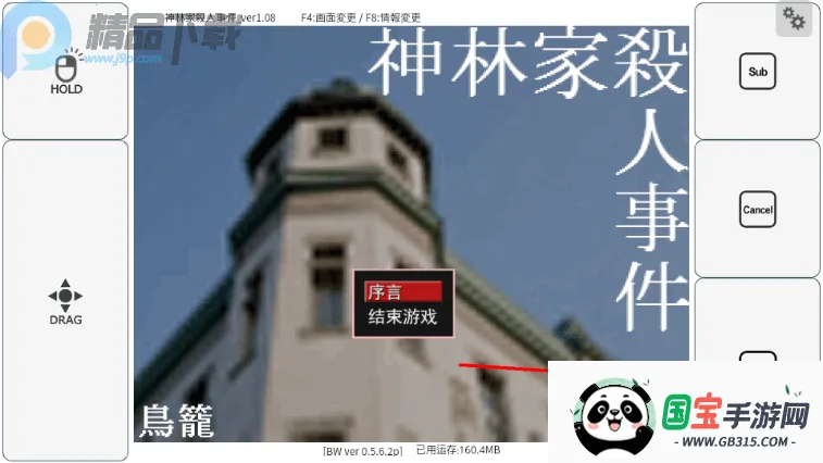 ���ּ�ɱ���¼�(����ð����Ϸ)