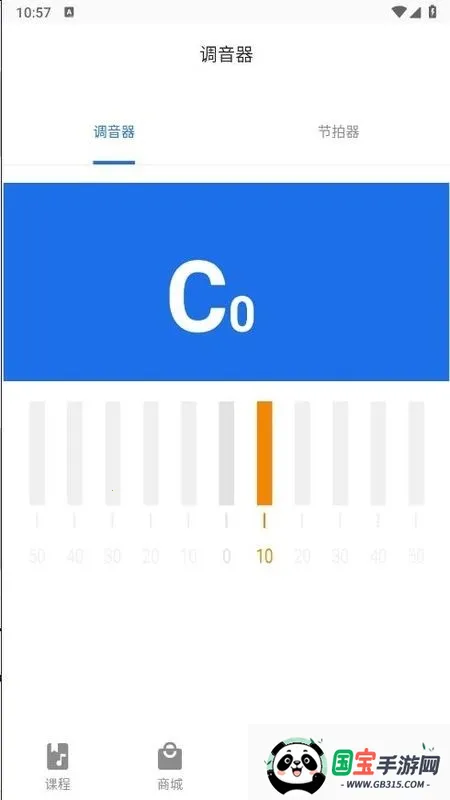 ����������������(����ѧϰ����)v1.2.8 �ٷ������ͼ3