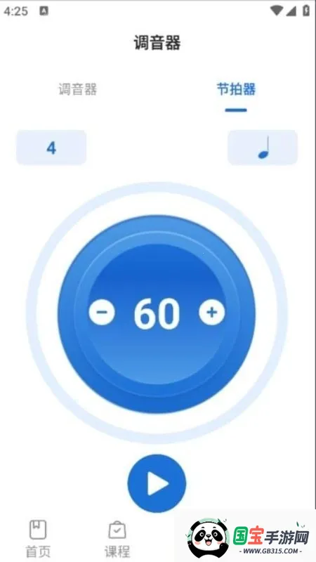 ����������������(����ѧϰ����)v1.2.8 �ٷ������ͼ2