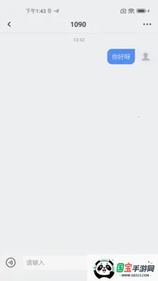 ���׸���2026�ٷ����°汾v1.0.6 ��׿���ͼ2