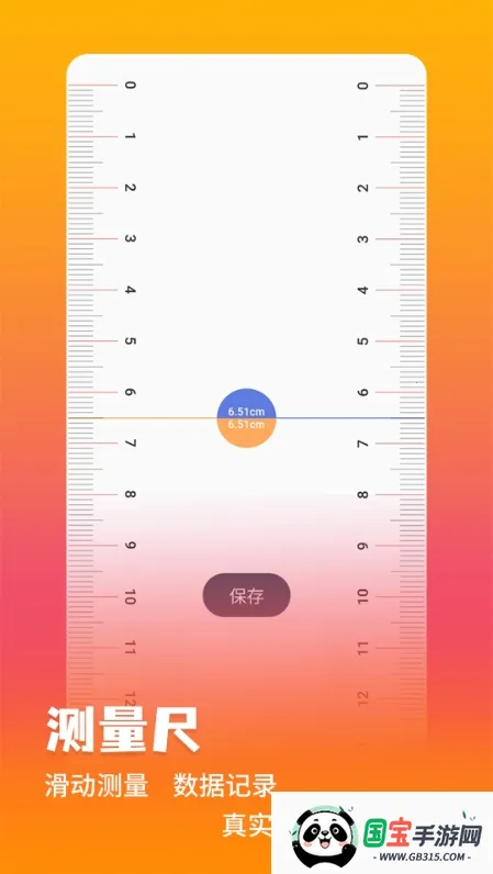 ���ܲ�����(�ֻ���������)v3.0.4.304 ��Ѱ��ͼ0