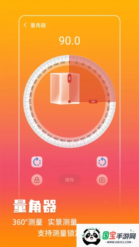 ���ܲ�����(�ֻ���������)