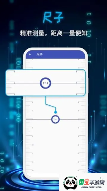 ���ܲ�����(�ֻ���������)