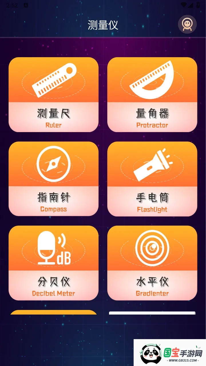 ���ܲ�����(�ֻ���������)