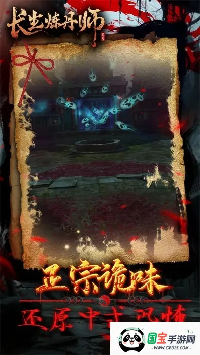 ��������ʦ��׿���ֻ���v1.0.2 ��Ѱ��ͼ0