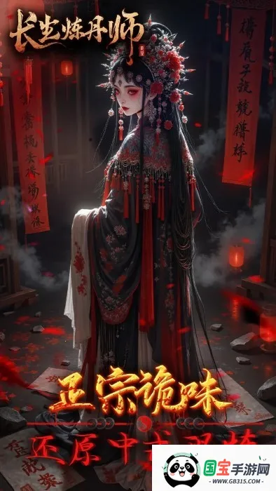 ��������ʦ��׿���ֻ���v1.0.2 ��Ѱ��ͼ1