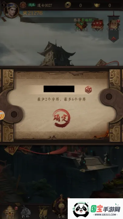 ��������ʦ��׿���ֻ���