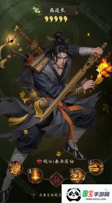 ��������ʦ��׿���ֻ���