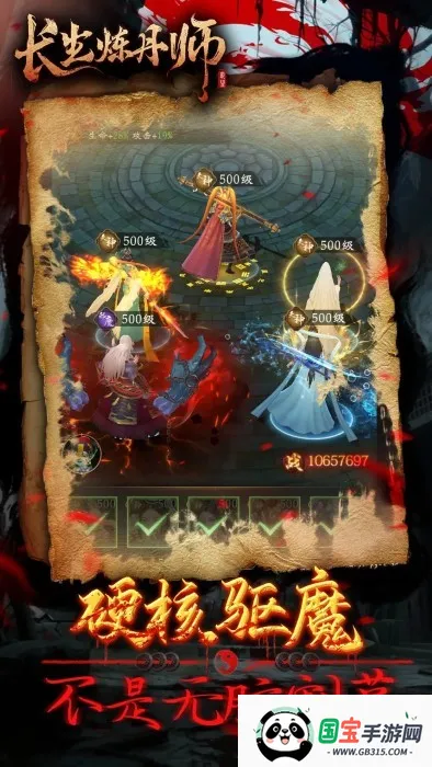 ��������ʦ��׿���ֻ���v1.0.2 ��Ѱ��ͼ3