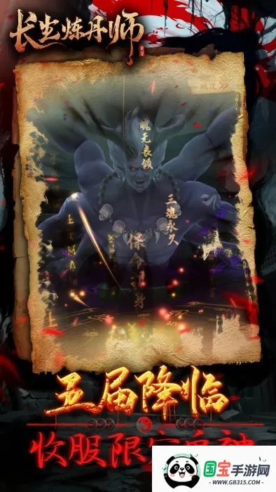 ��������ʦ��׿���ֻ���v1.0.2 ��Ѱ��ͼ4