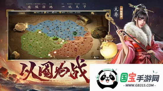 ���֮ս2(������������)v8.1 ��Ѱ��ͼ2