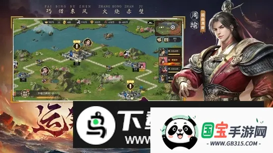 ���֮ս2(������������)v8.1 ��Ѱ��ͼ0