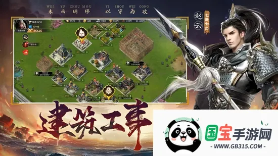 ���֮ս2(������������)v8.1 ��Ѱ��ͼ4