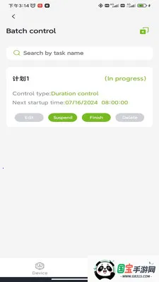 �����ũRainPoint(ũҵ��ȹ���)v1.7.1032 ��Ѱ��ͼ0