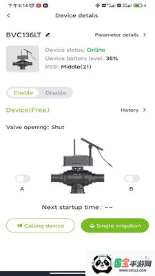 �����ũRainPoint(ũҵ��ȹ���)v1.7.1032 ��Ѱ��ͼ1