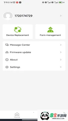 �����ũRainPoint(ũҵ��ȹ���)v1.7.1032 ��Ѱ��ͼ3