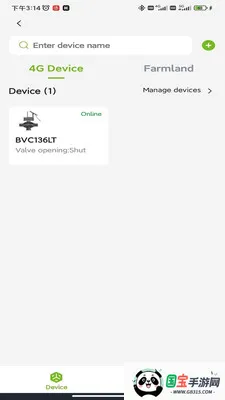 �����ũRainPoint(ũҵ��ȹ���)v1.7.1032 ��Ѱ��ͼ4