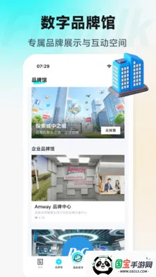 FlyTalk�㳲�����ֻ���v1.0.5 �ֻ����ͼ1