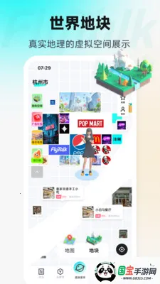 FlyTalk�㳲�����ֻ���v1.0.5 �ֻ����ͼ2