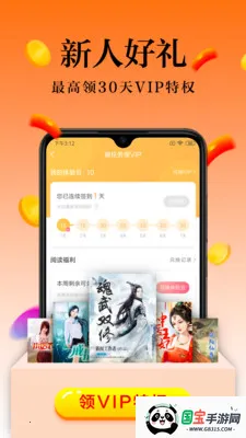 ȫ����ѿ��̾�(���׷��ƽ̨)v2.3.6.1002 ��Ѱ��ͼ4