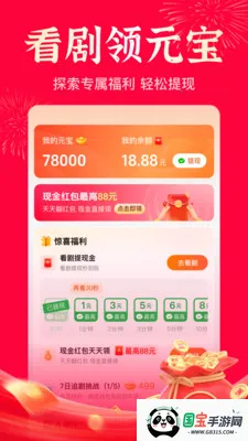 ȫ����ѿ��̾�(���׷��ƽ̨)v2.3.6.1002 ��Ѱ��ͼ0