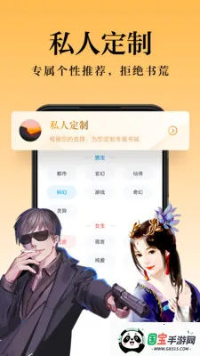 ȫ����ѿ��̾�(���׷��ƽ̨)v2.3.6.1002 ��Ѱ��ͼ3