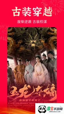 ȫ����ѿ��̾�(���׷��ƽ̨)v2.3.6.1002 ��Ѱ��ͼ1