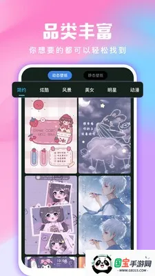 ȫ����ѿ��̾�(���׷��ƽ̨)v2.3.6.1002 ��Ѱ��ͼ2