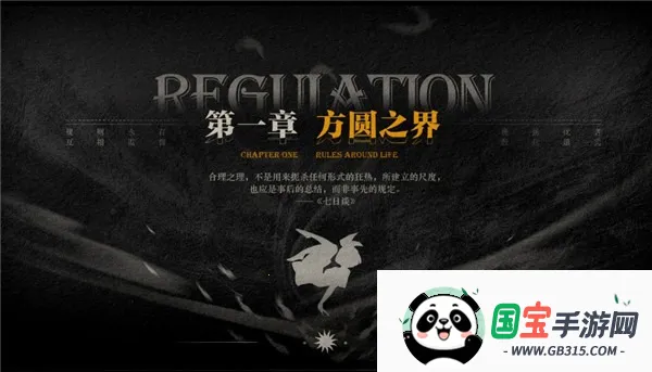 δ��֮��2026�ٷ�����v1.0 ��Ѱ��ͼ1